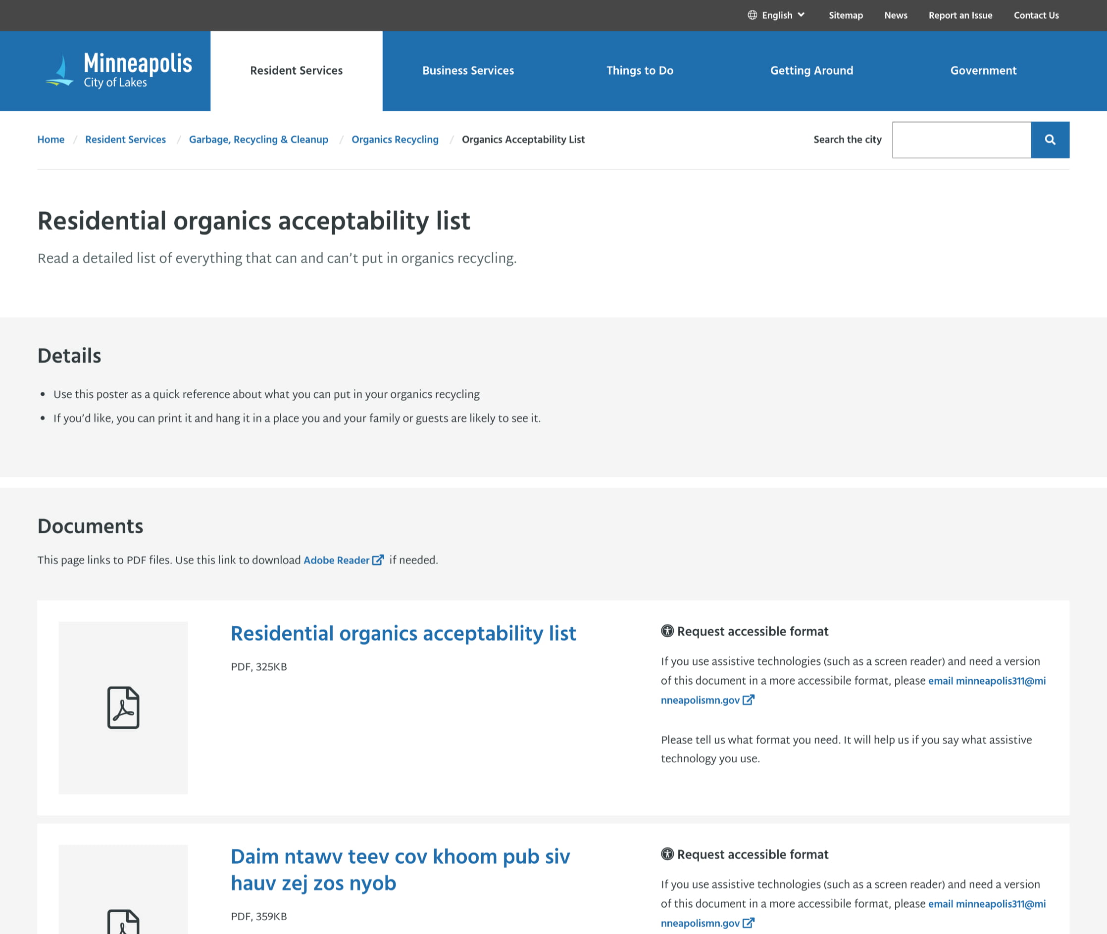 Gateway page